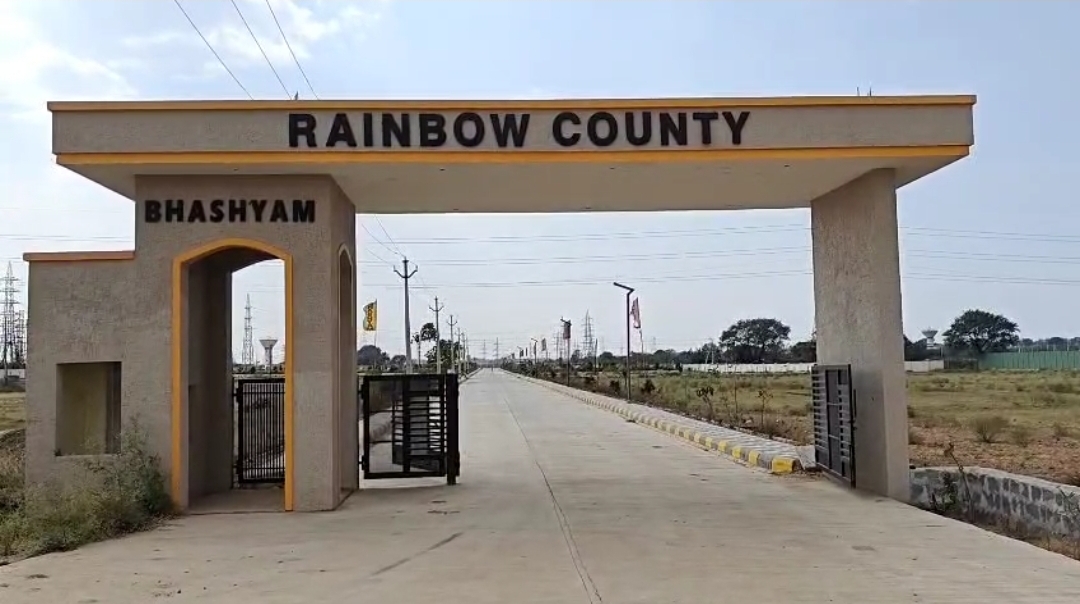 Rainbow County
